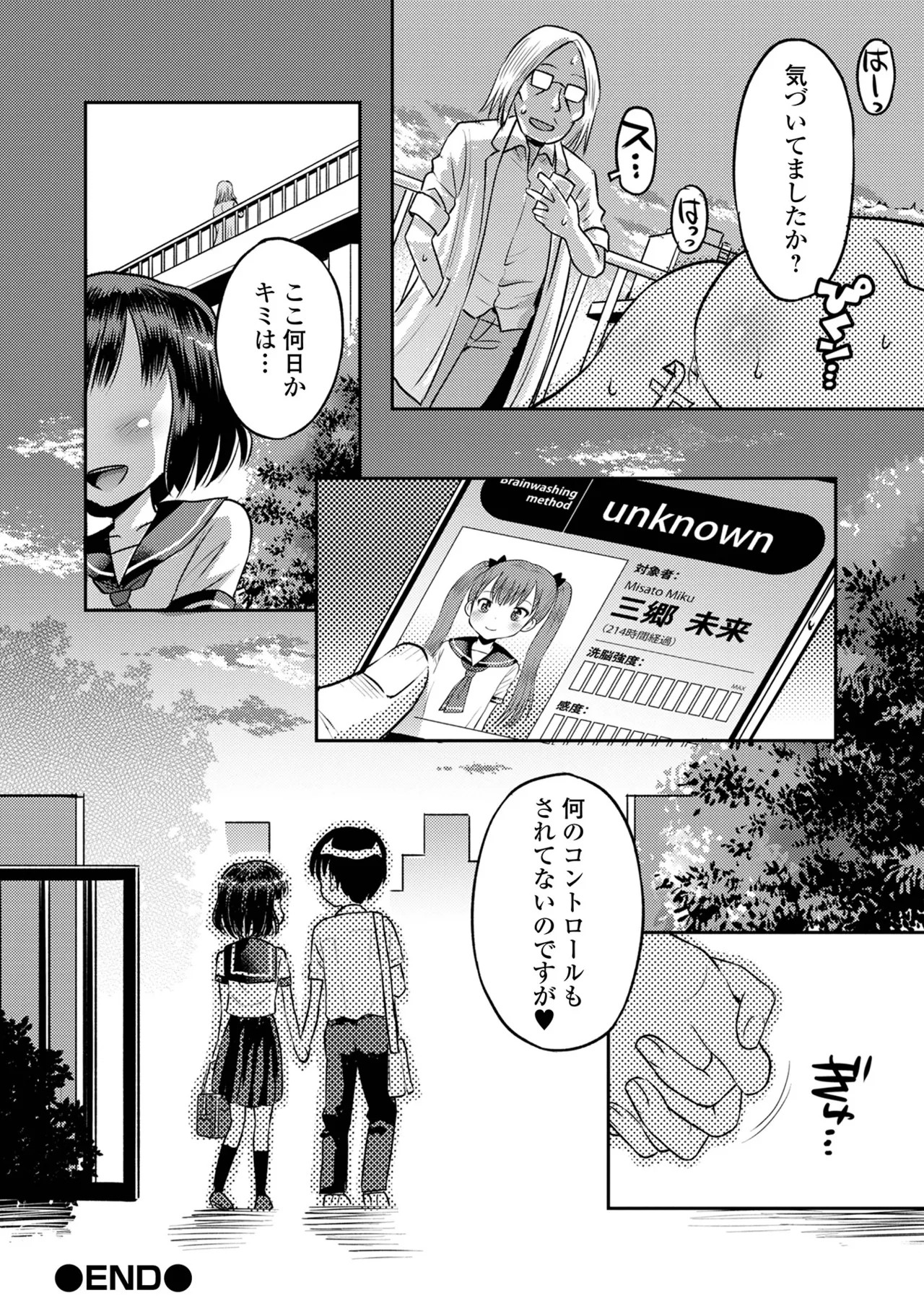 Page 142