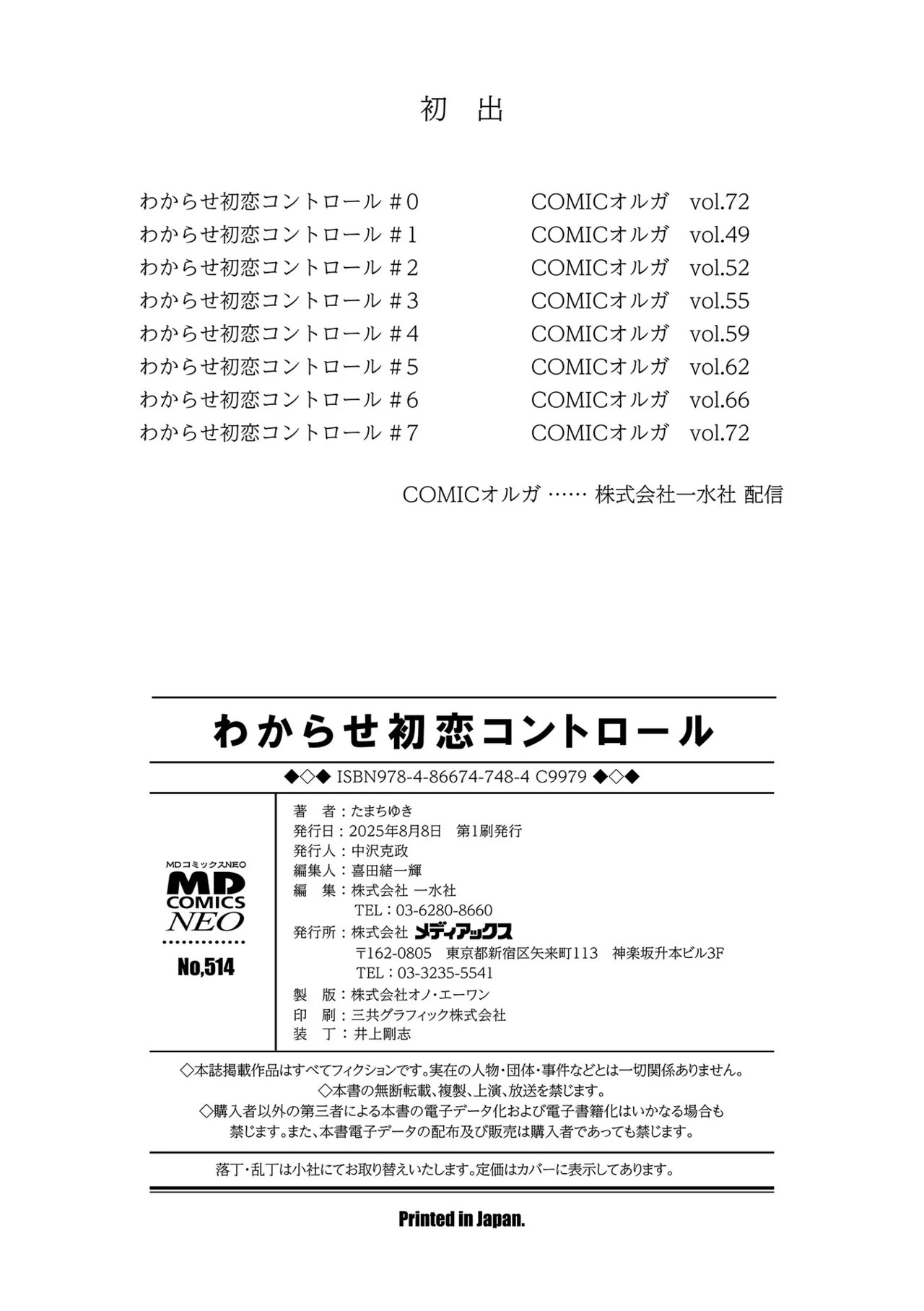 Page 198