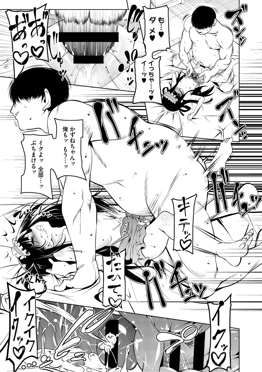 Page 102