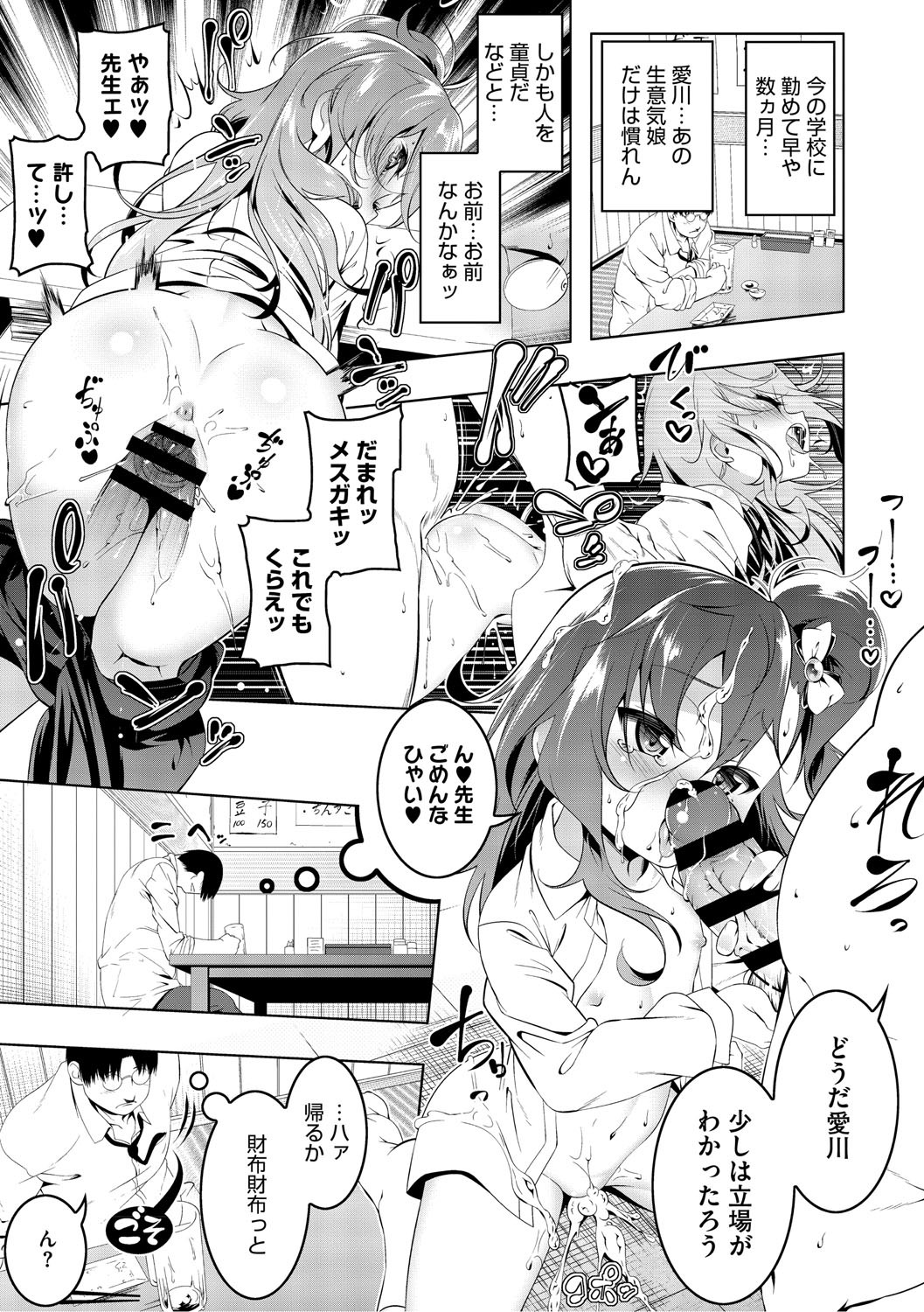 Page 110