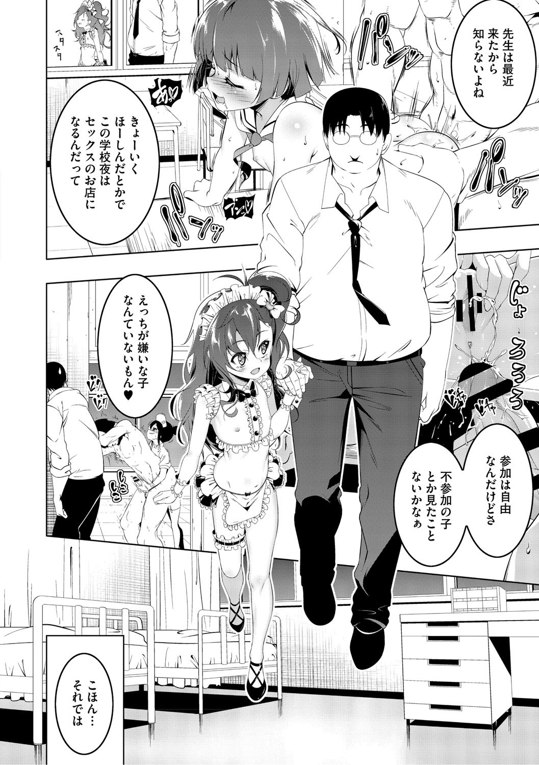 Page 115
