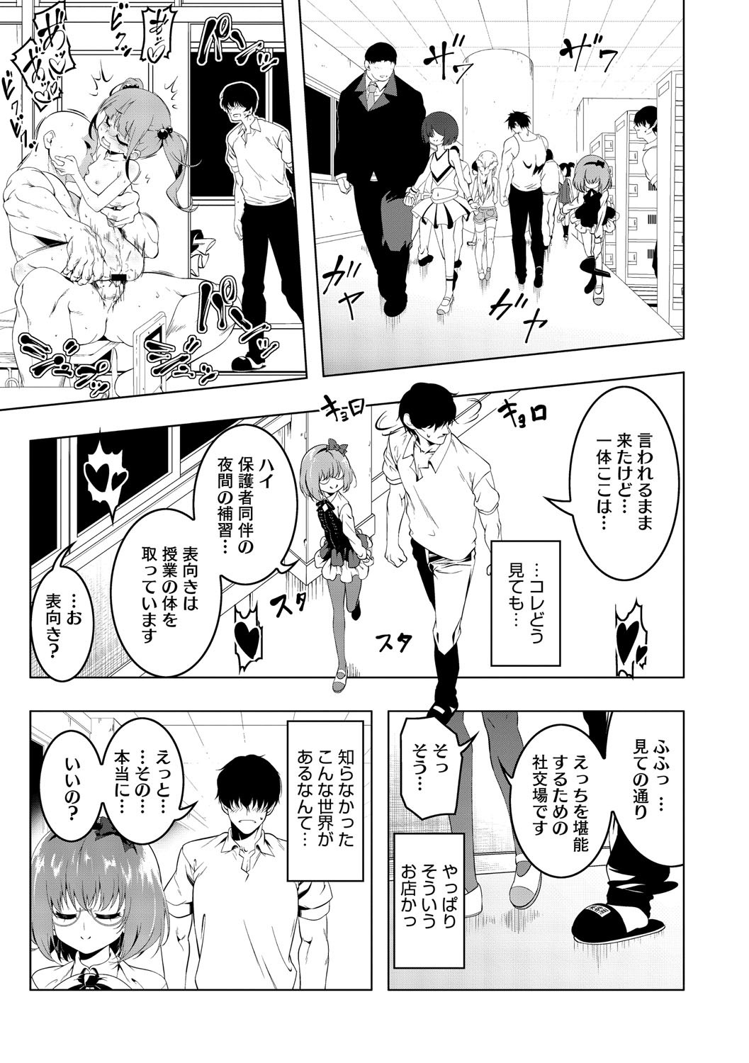 Page 148