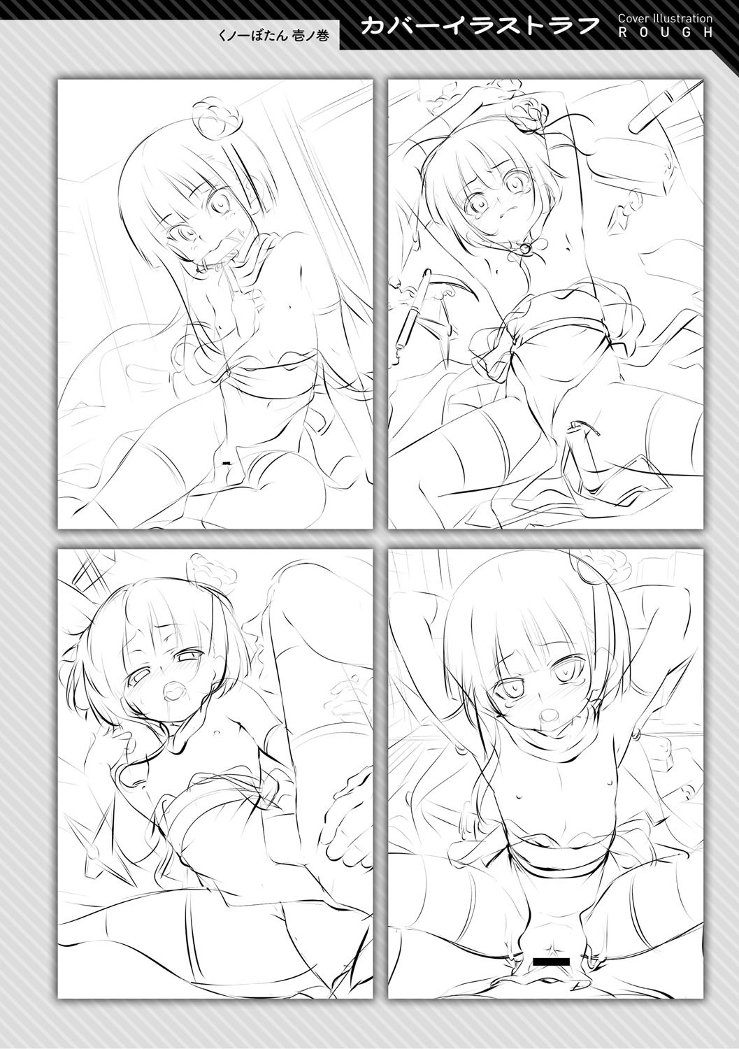 Page 185