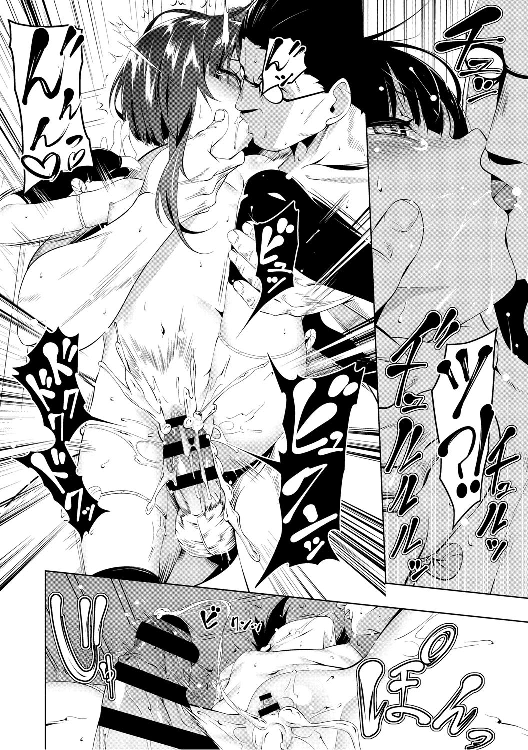 Page 61