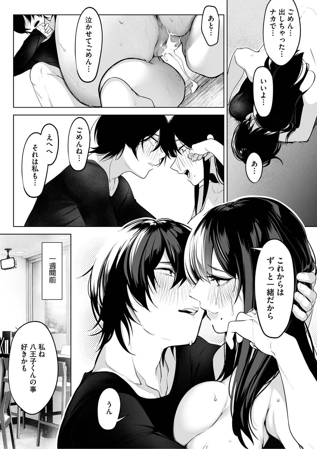 Page 120