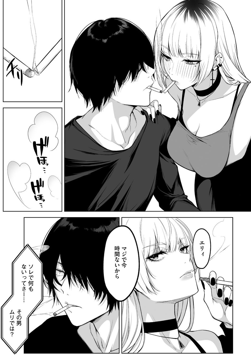 Page 130