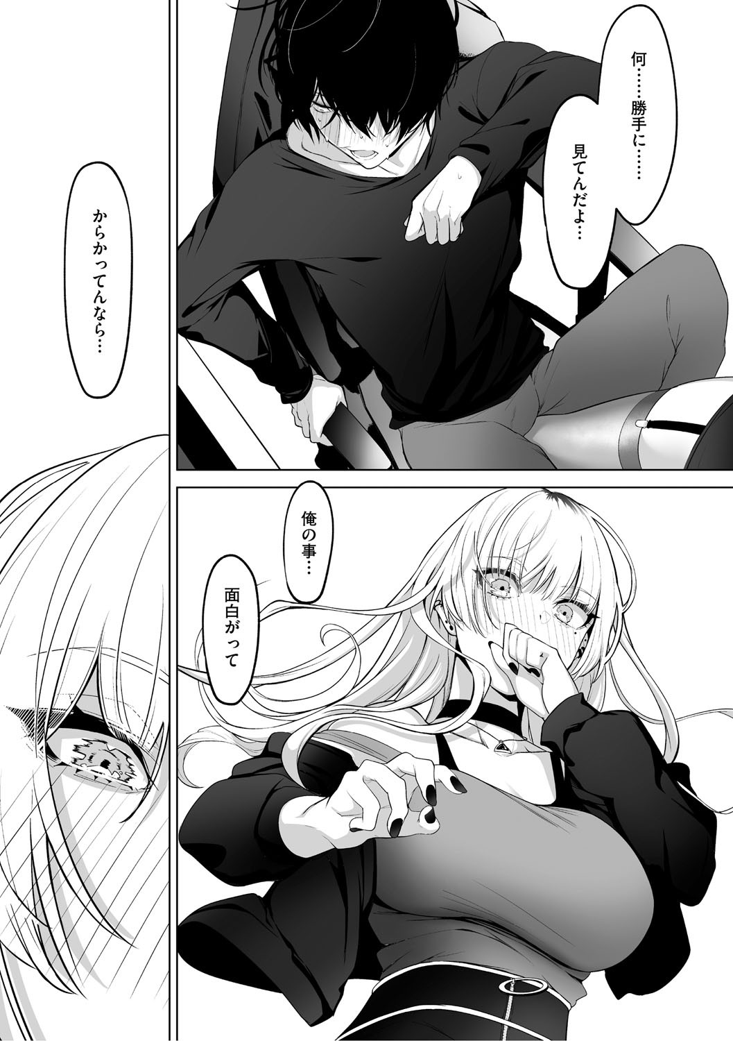 Page 141