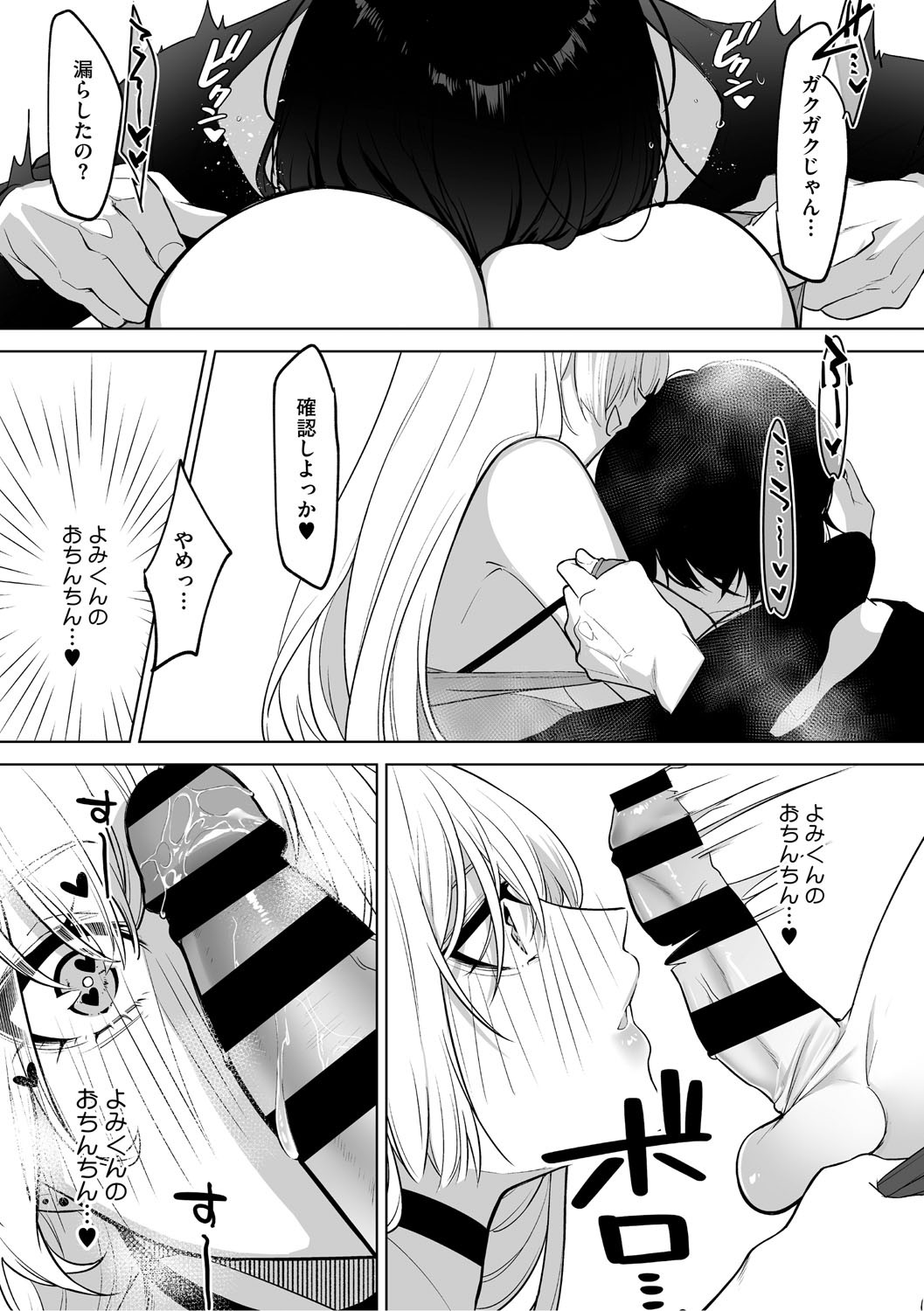 Page 146