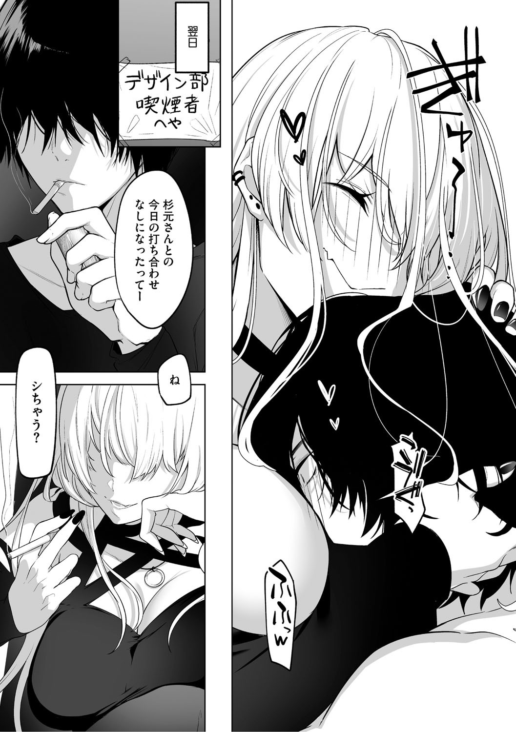 Page 166