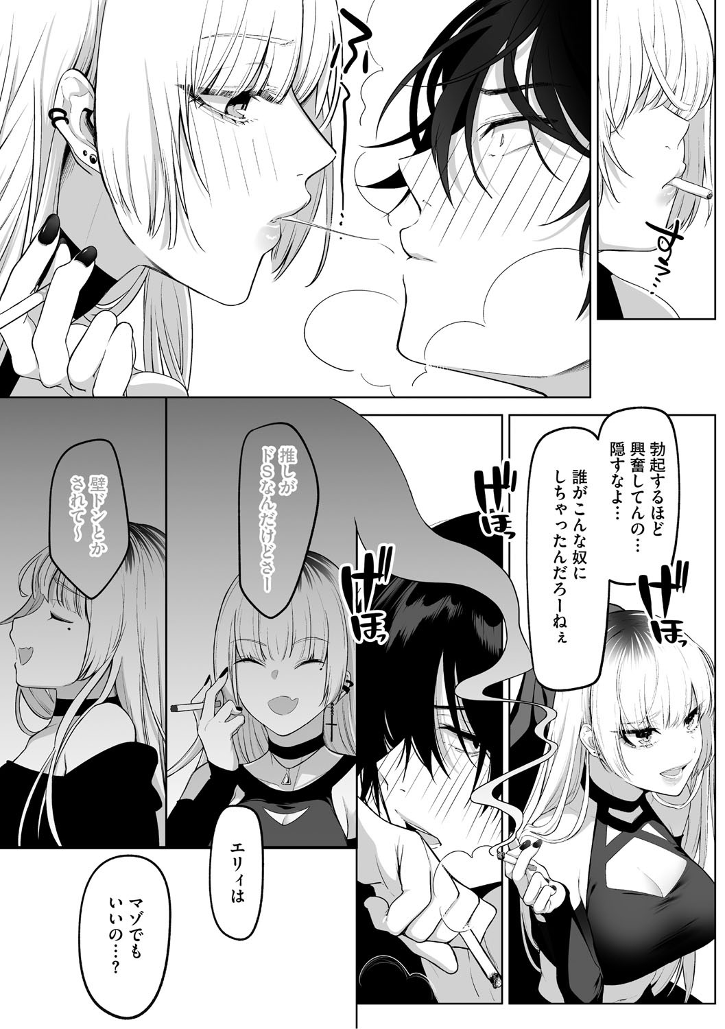 Page 168