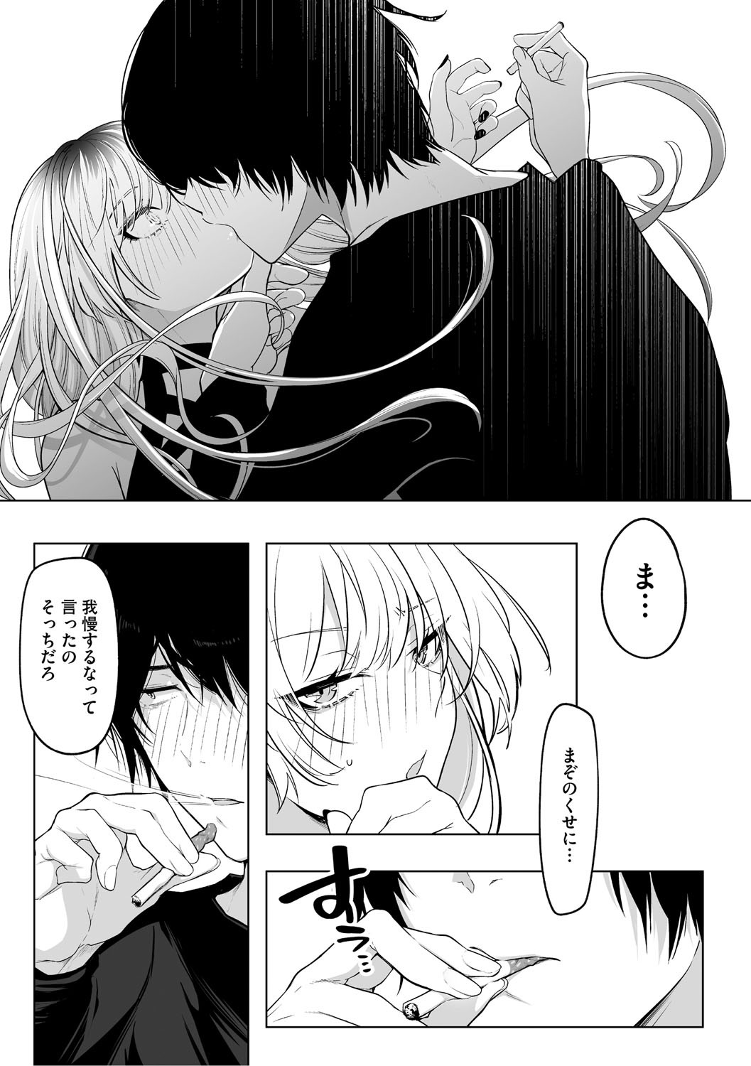 Page 170