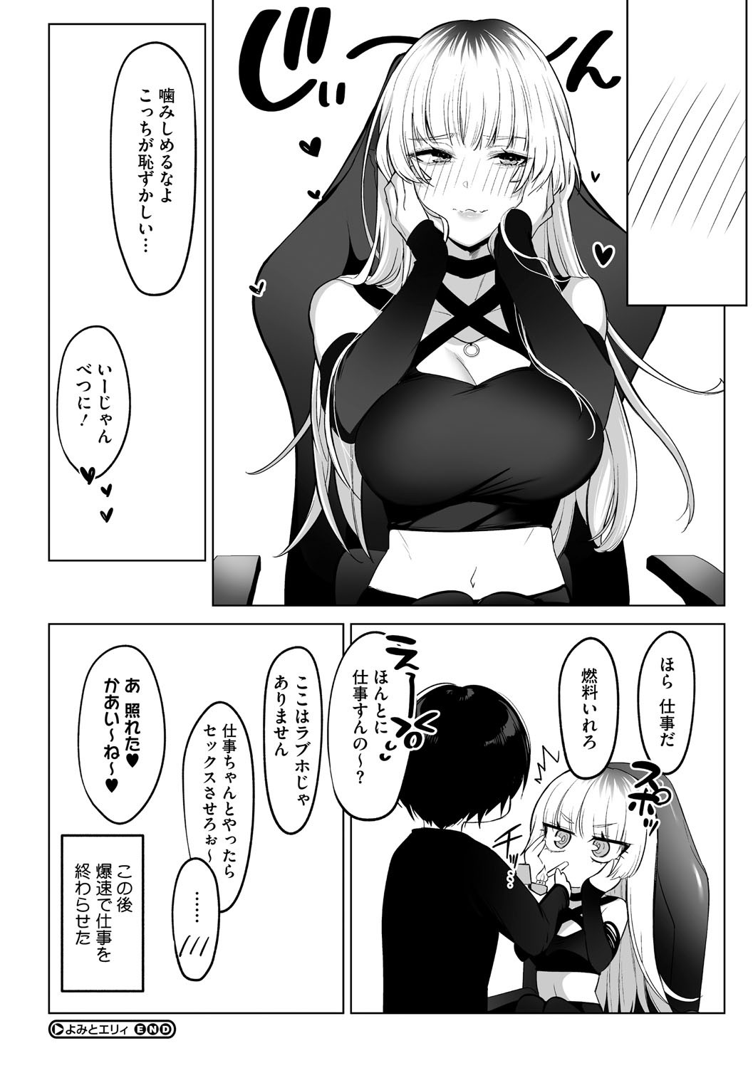 Page 171