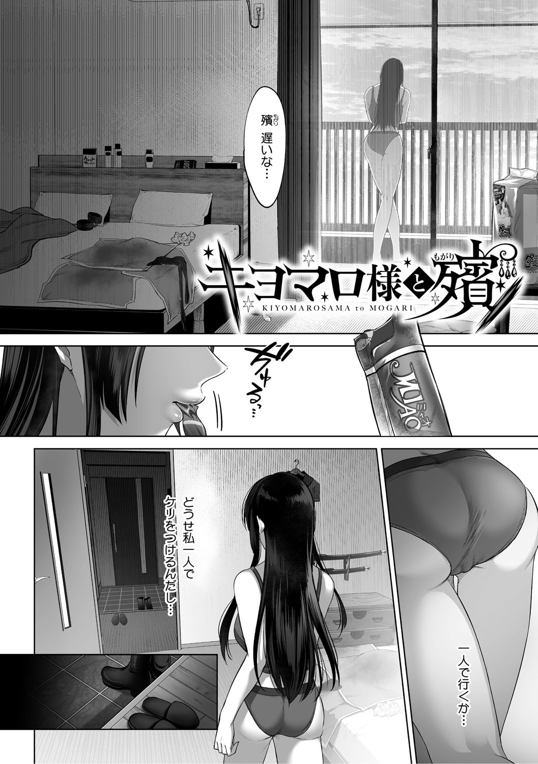Page 172