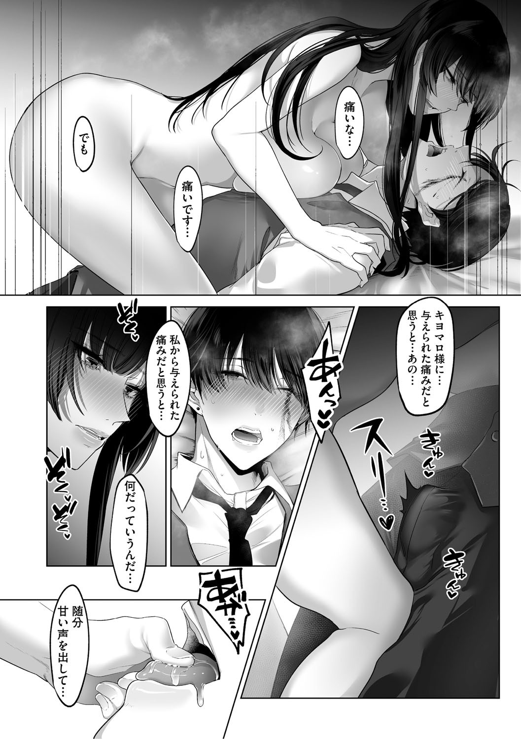 Page 181
