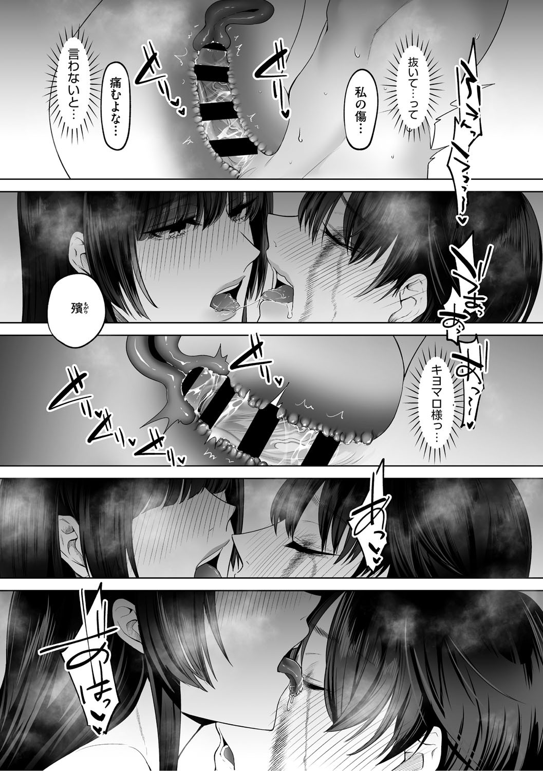 Page 199