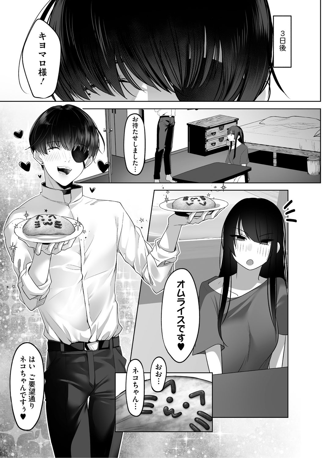 Page 204