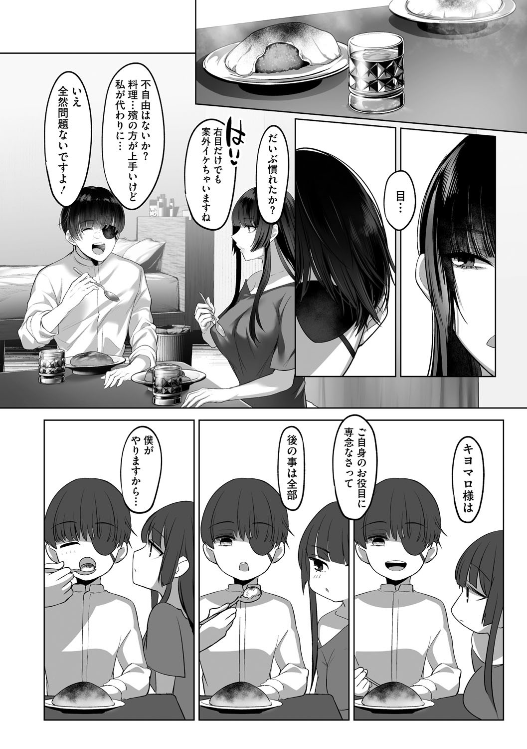 Page 205