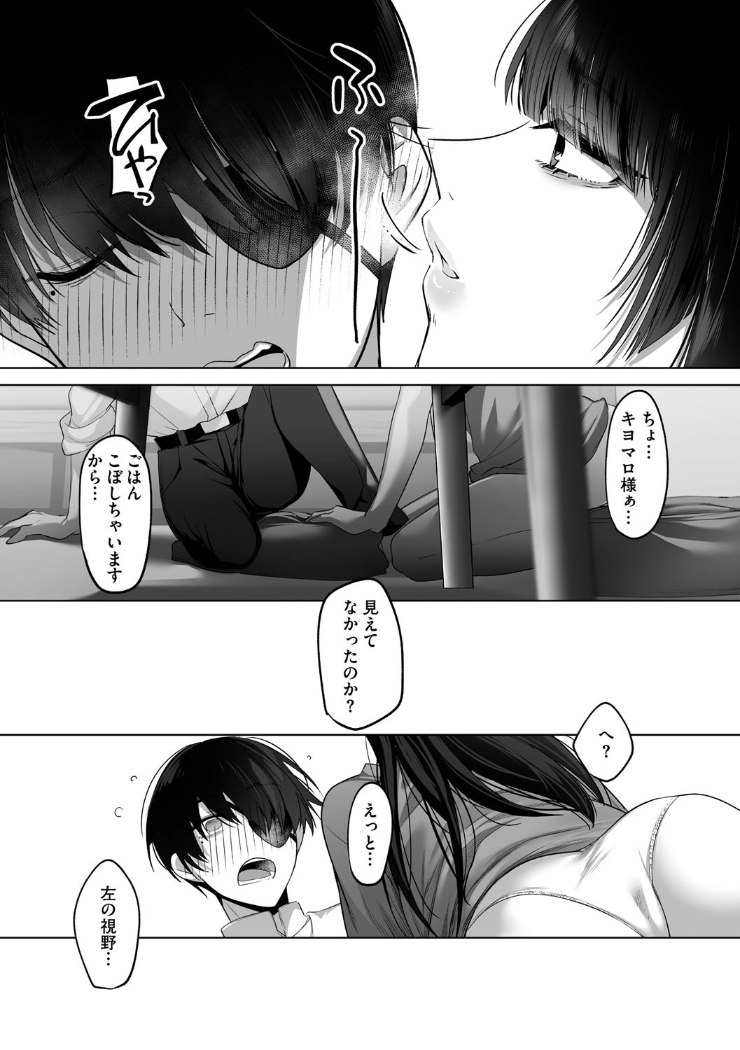 Page 206