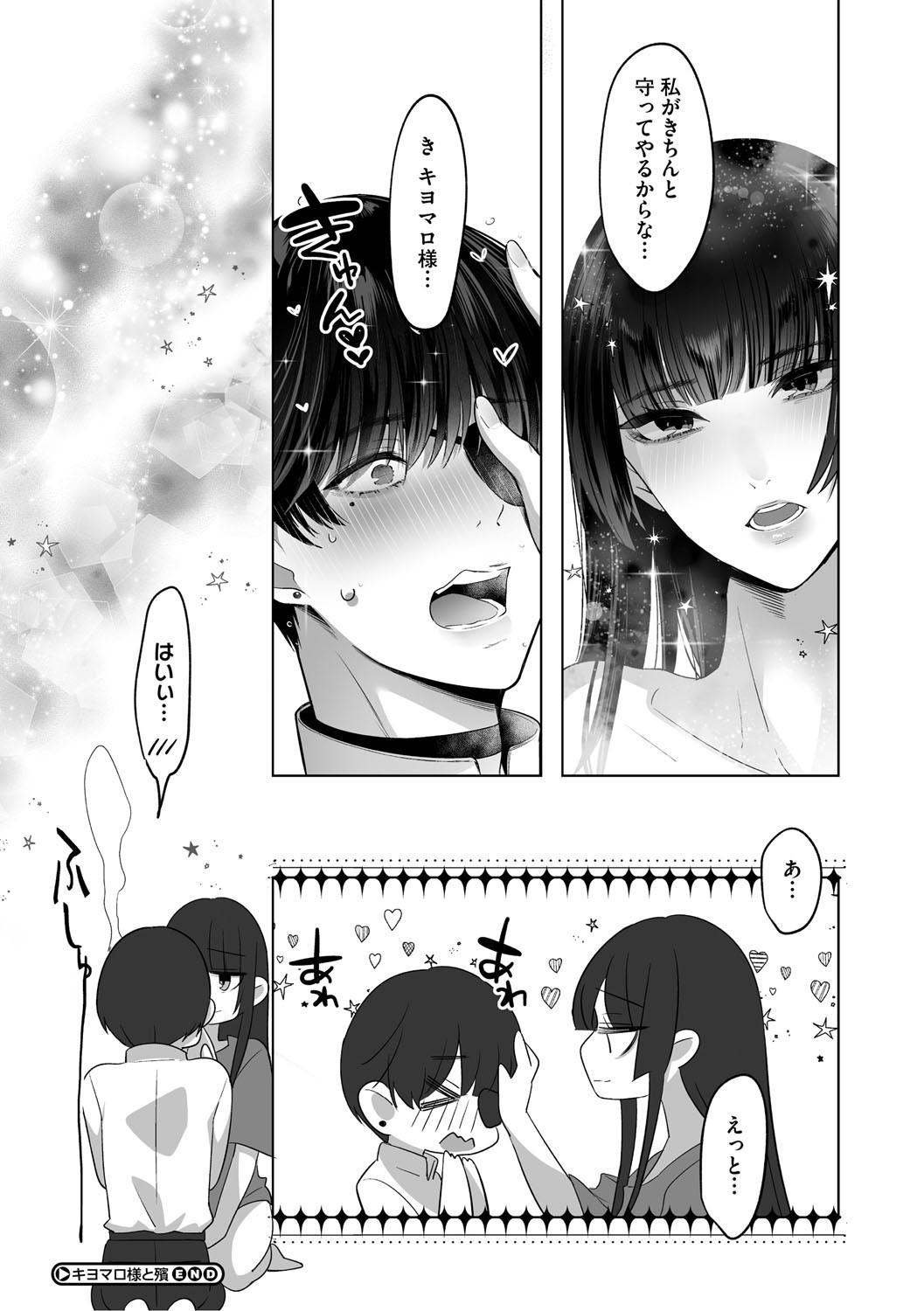 Page 208