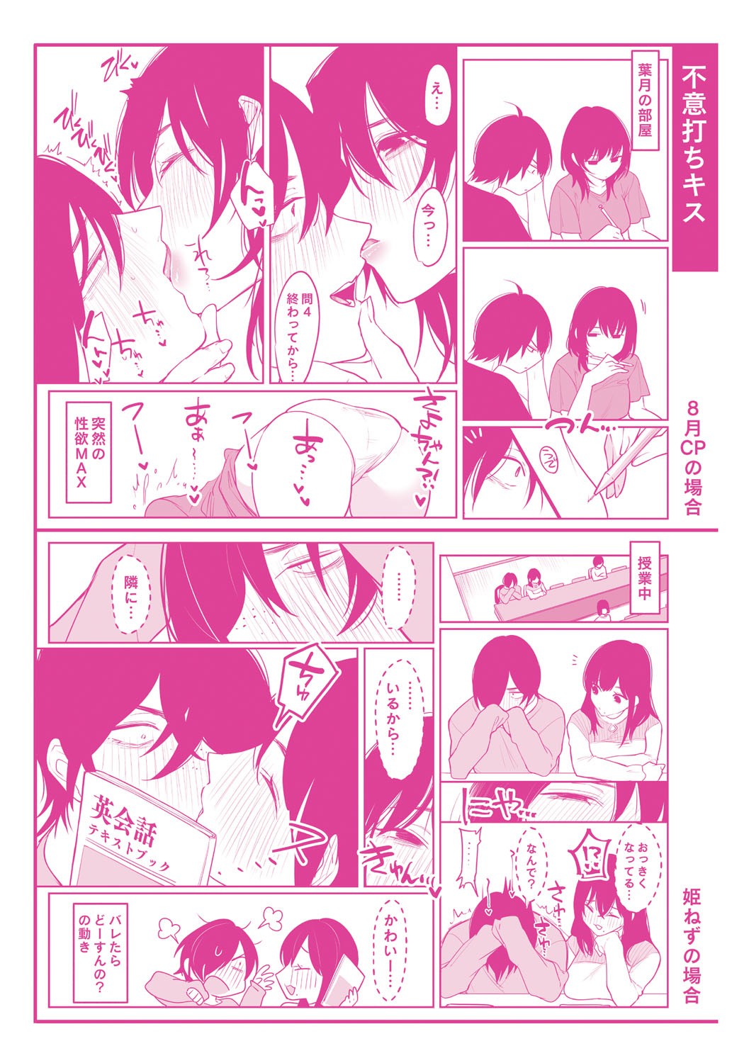Page 212