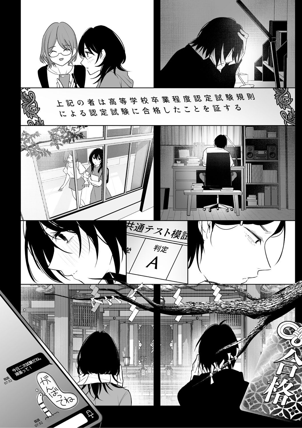 Page 61