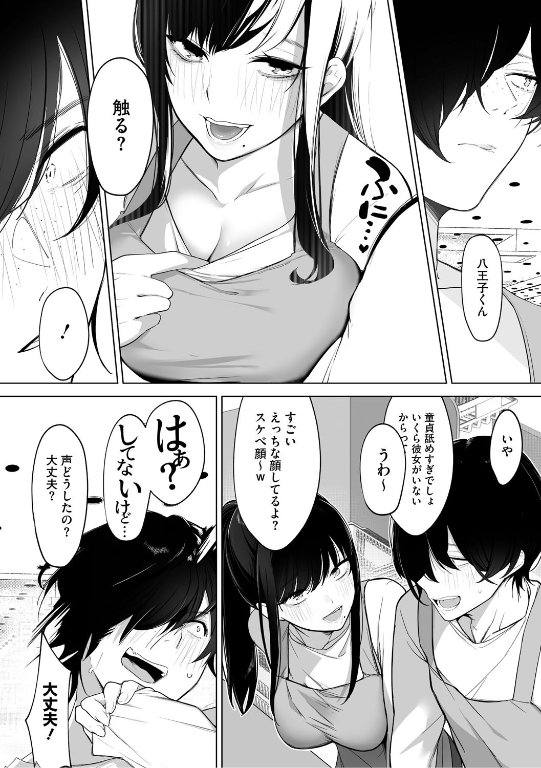 Page 69