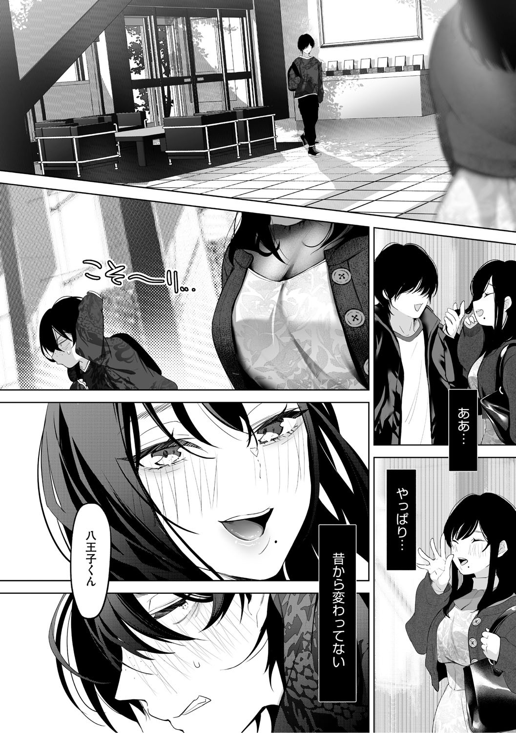 Page 91