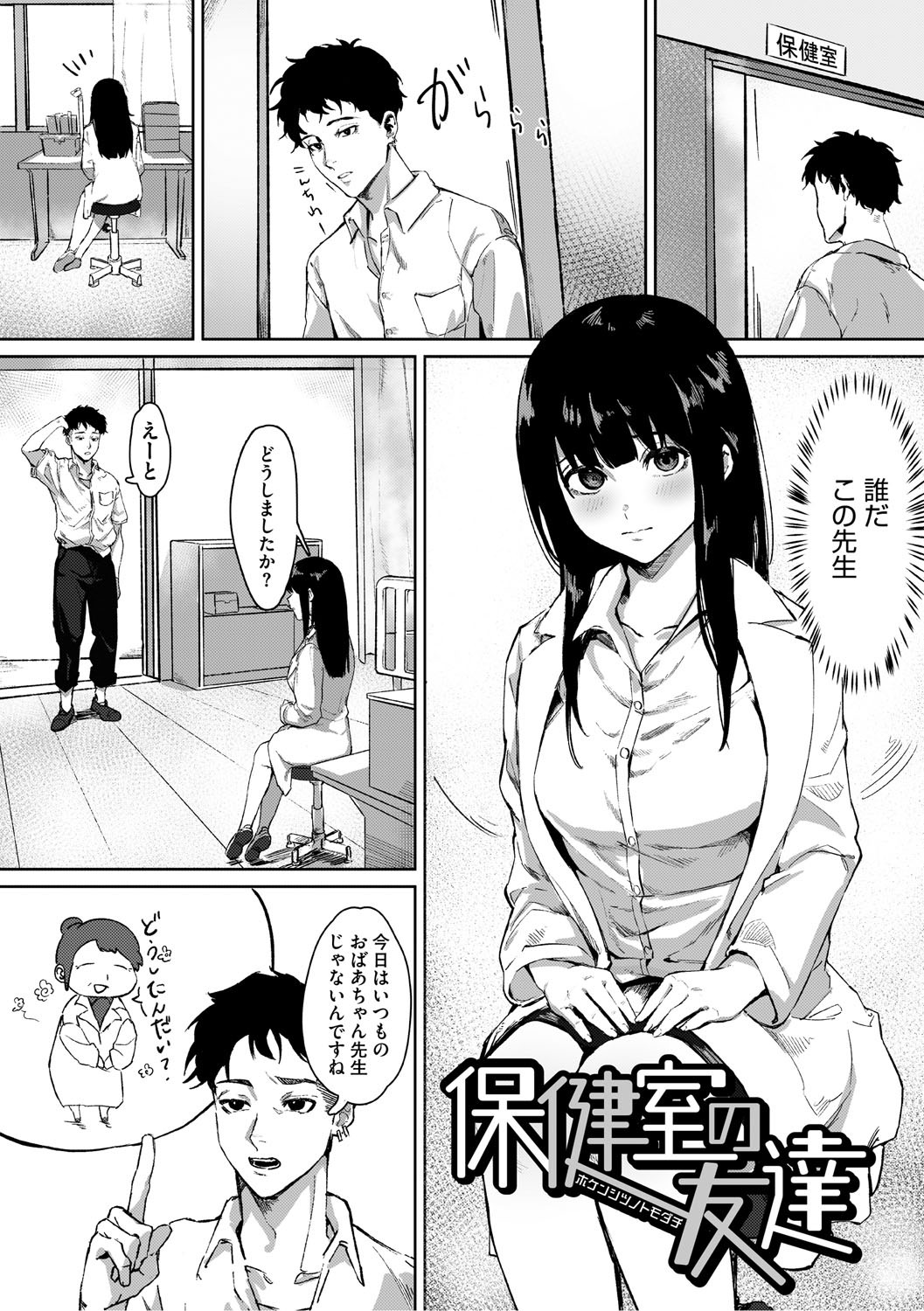 Page 128