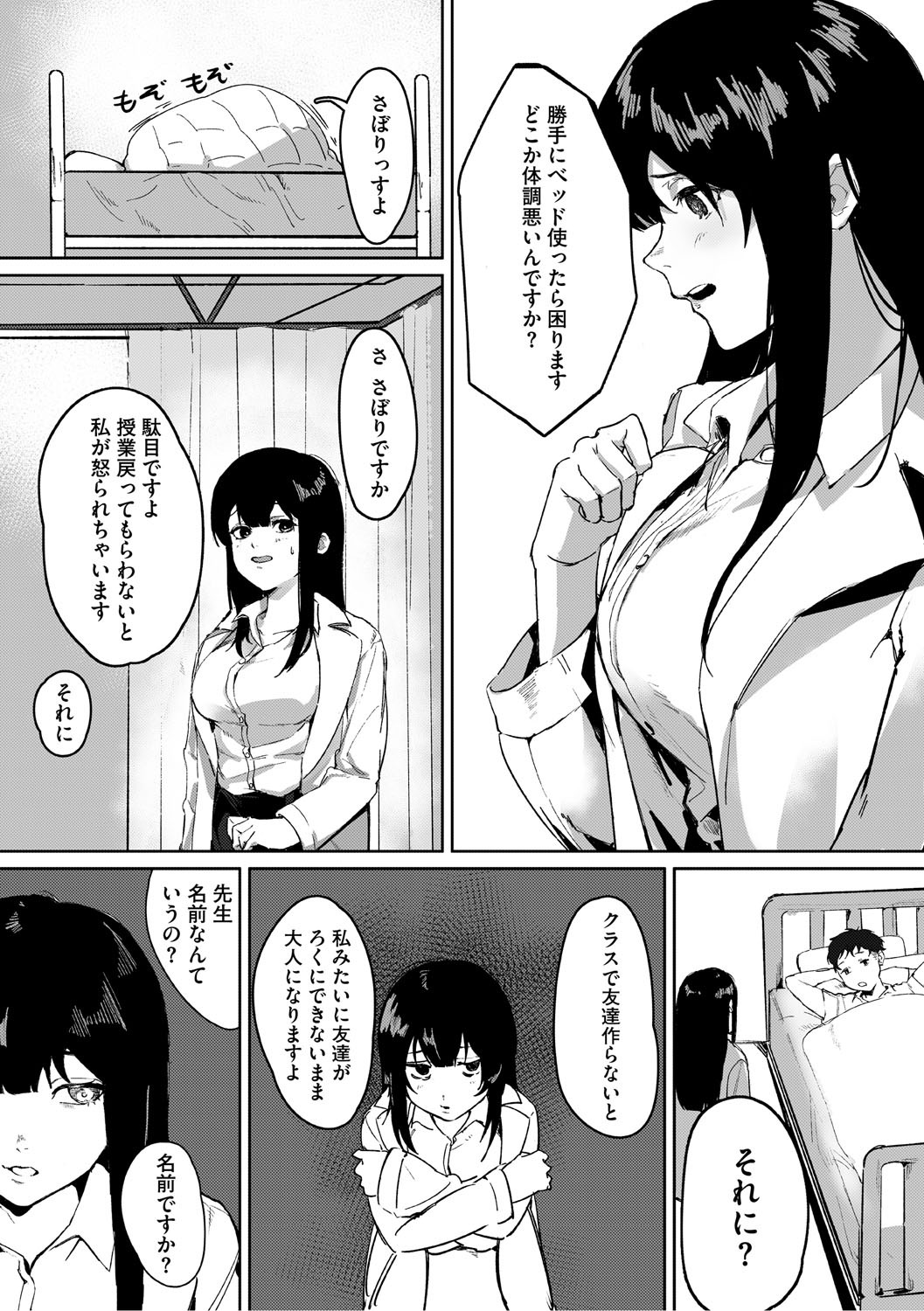 Page 130