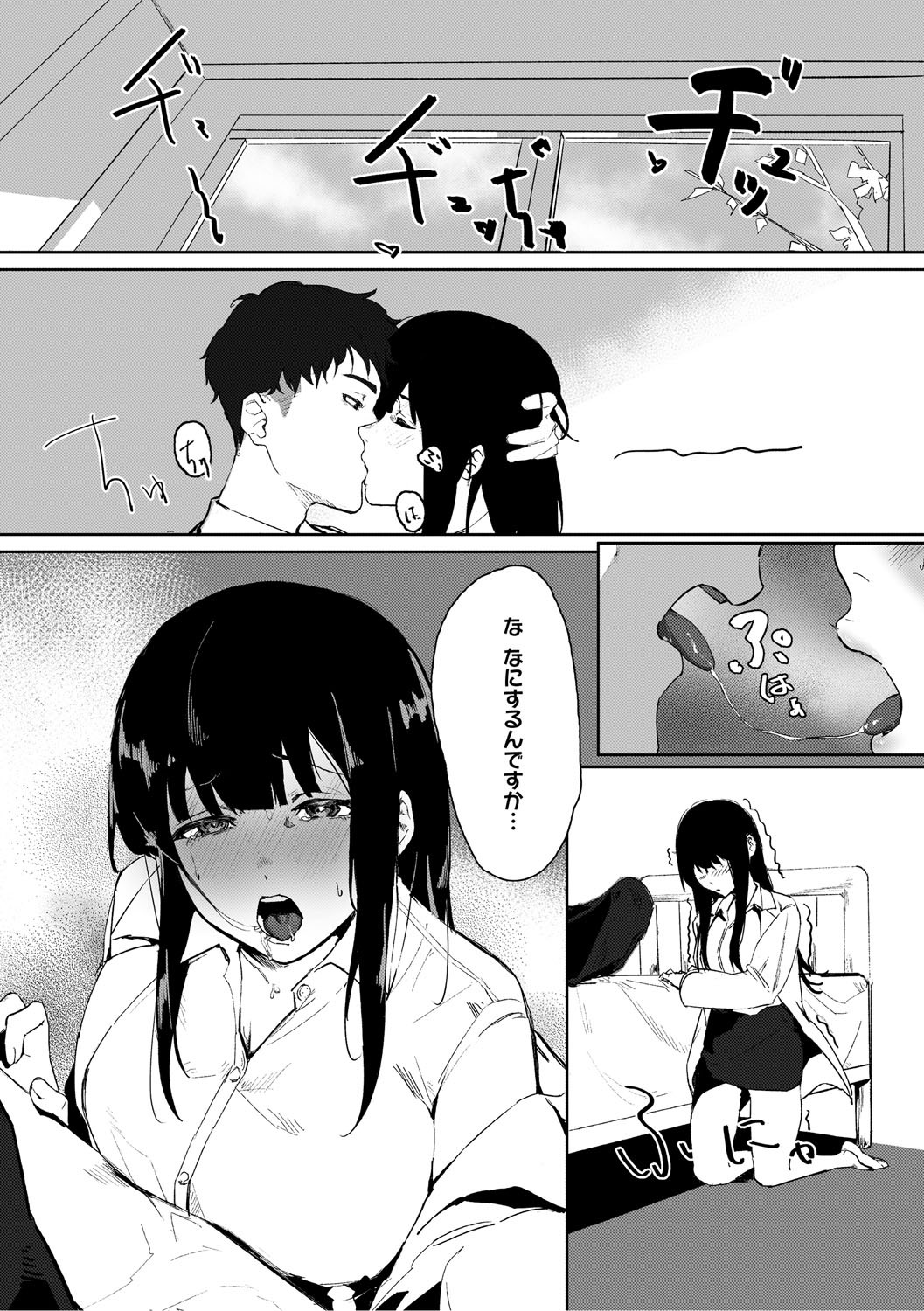 Page 134