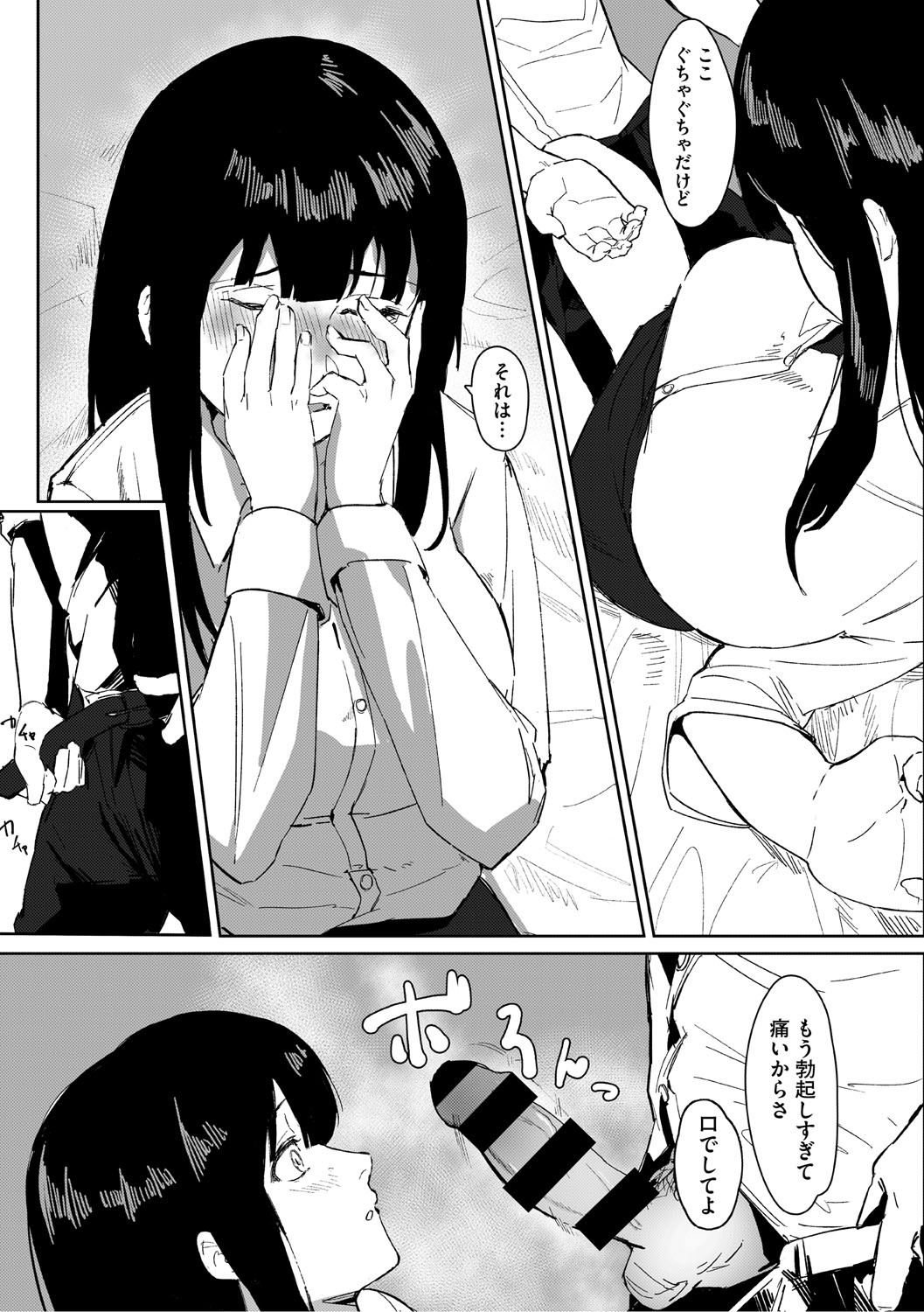 Page 136