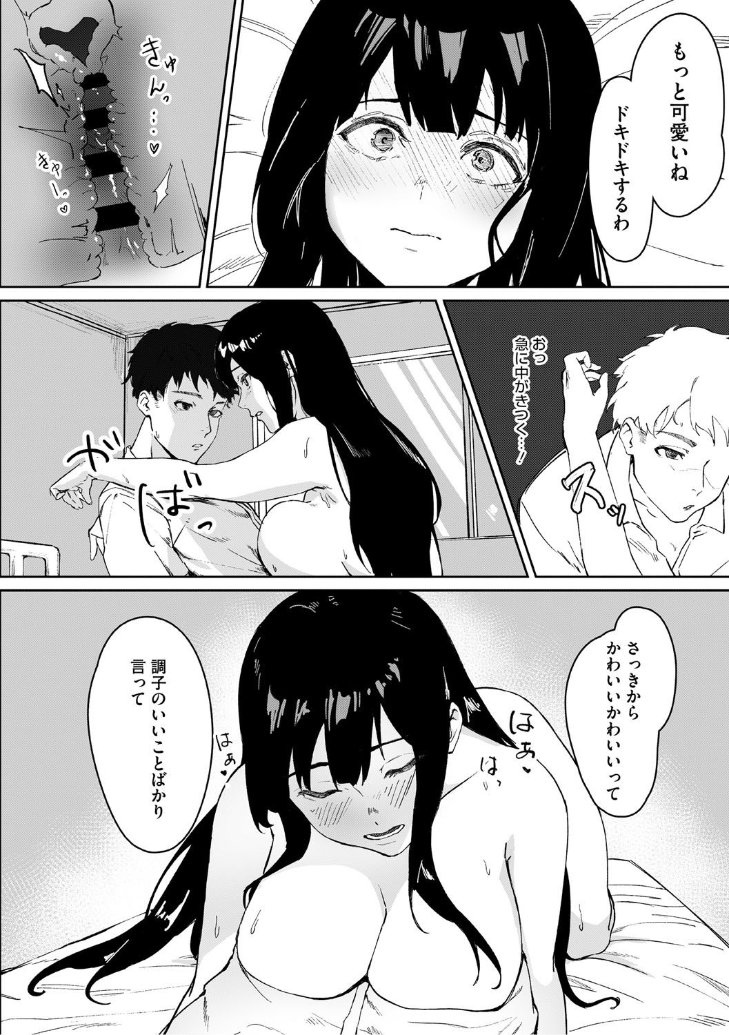 Page 145