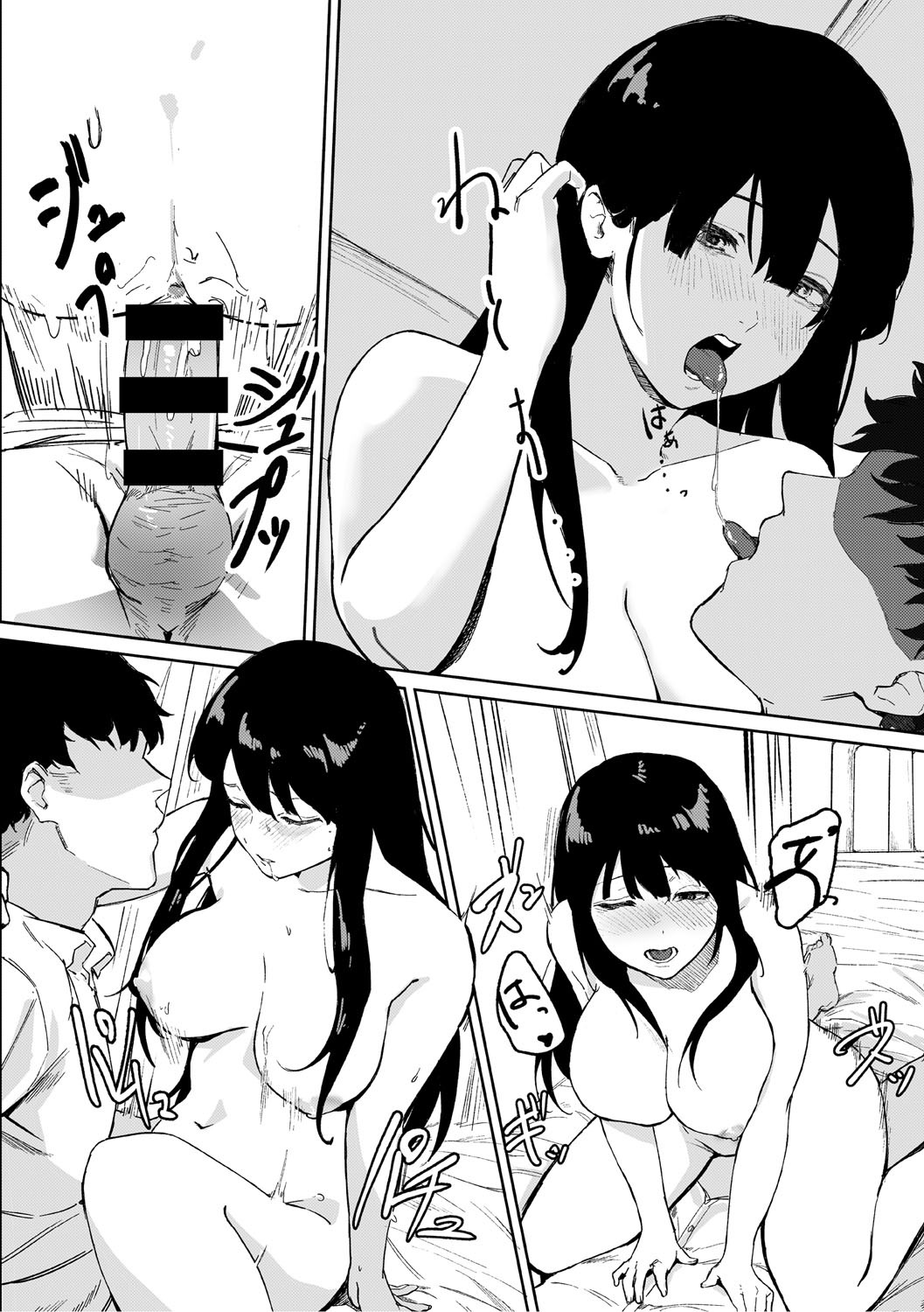 Page 147