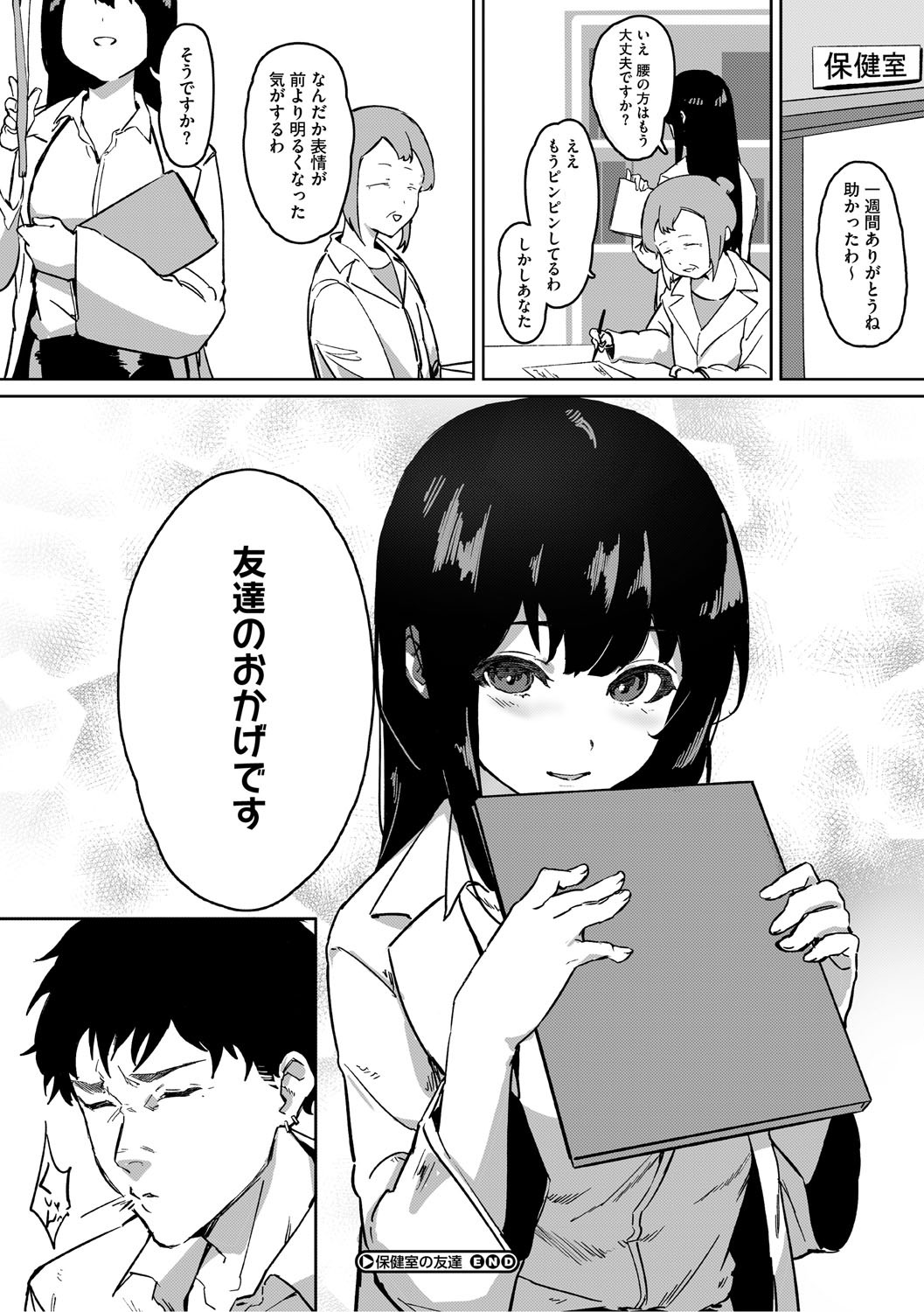 Page 153