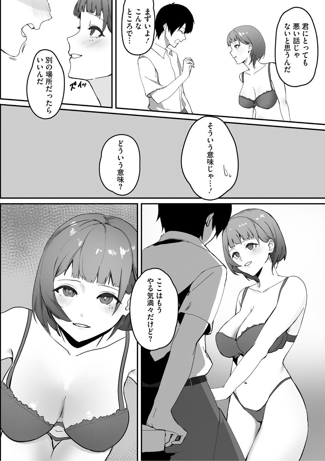 Page 159