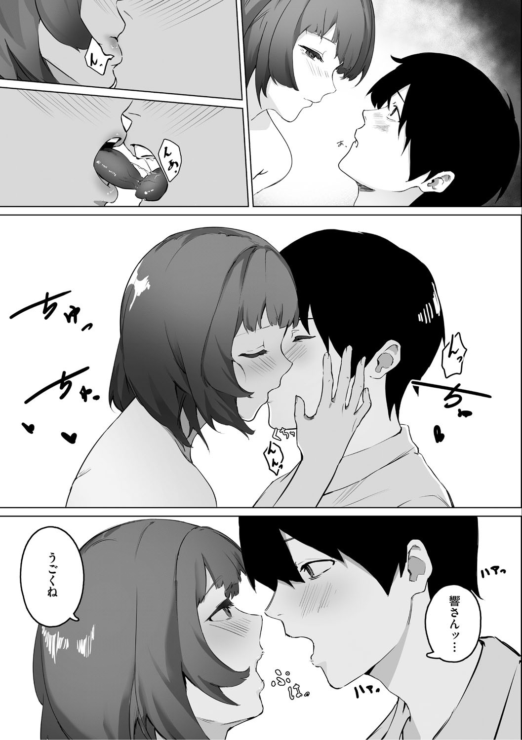 Page 168