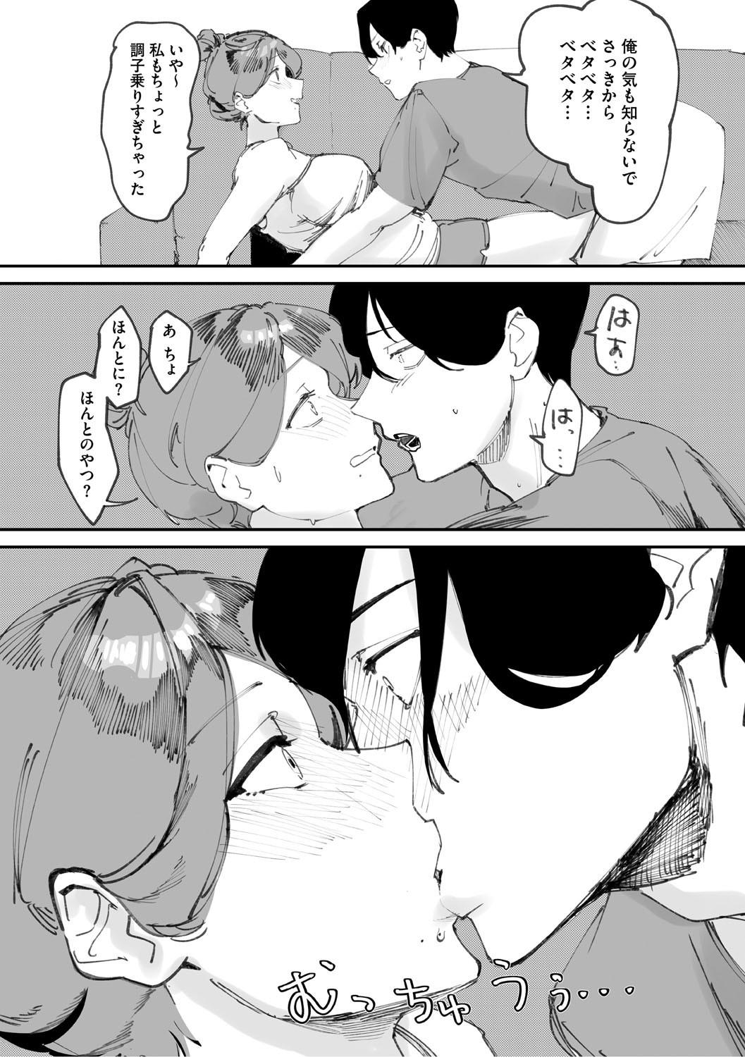 Page 37