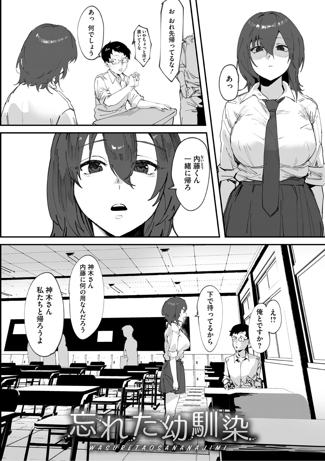 Page 53