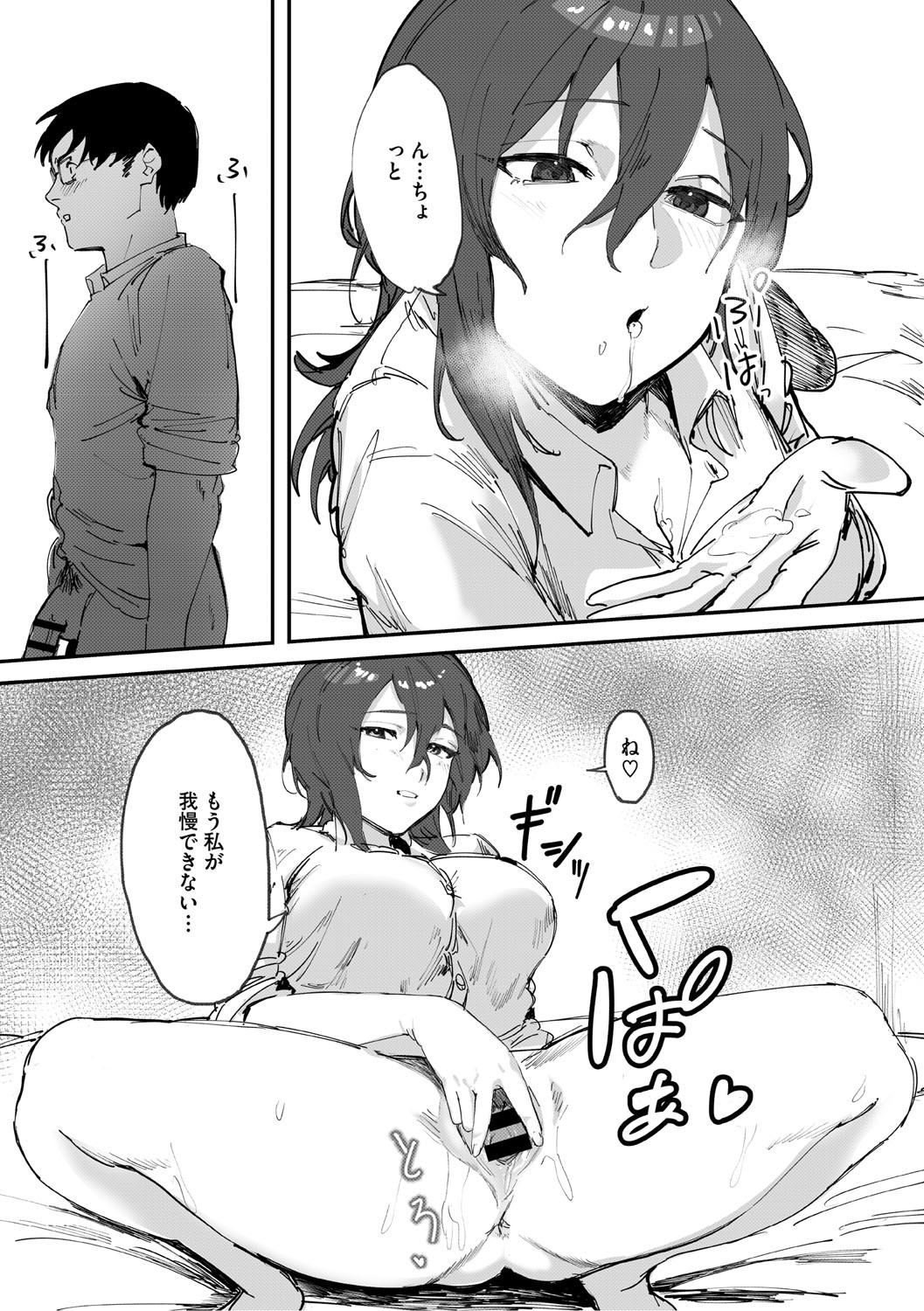 Page 66