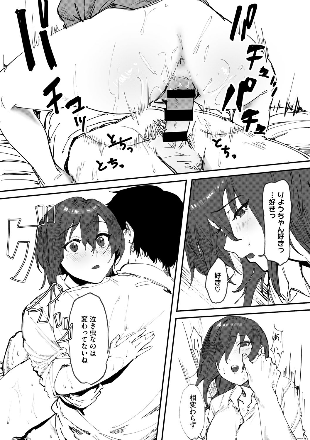 Page 70