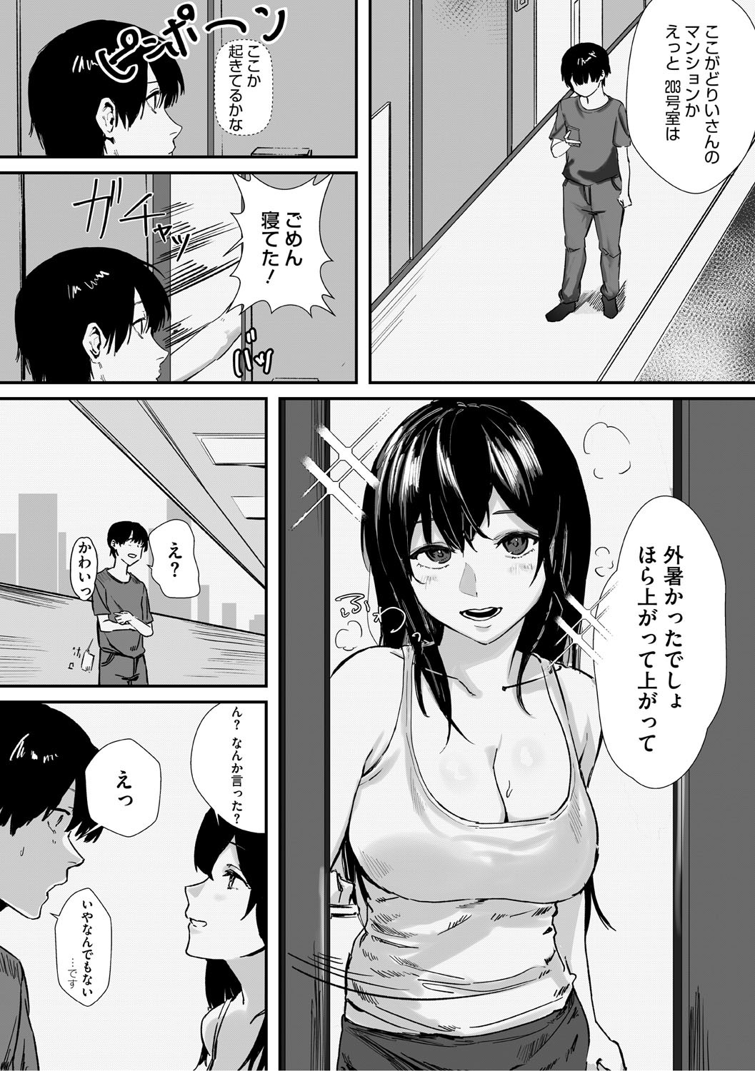 Page 78
