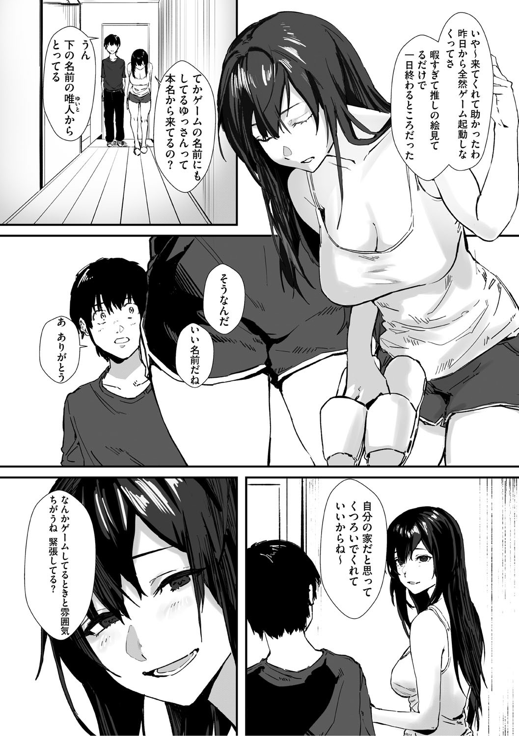Page 79
