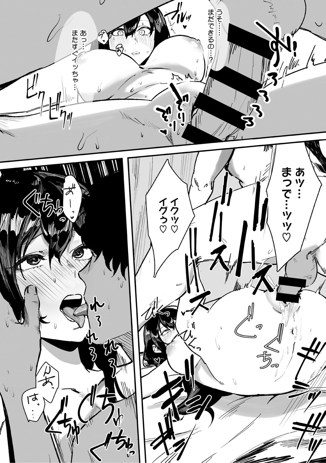 Page 99