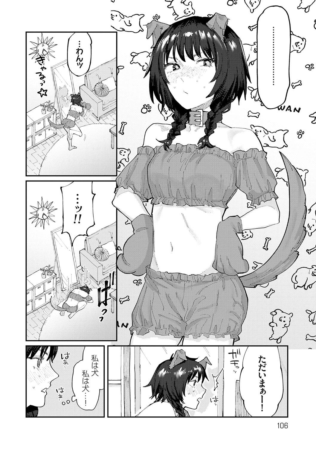 Page 105
