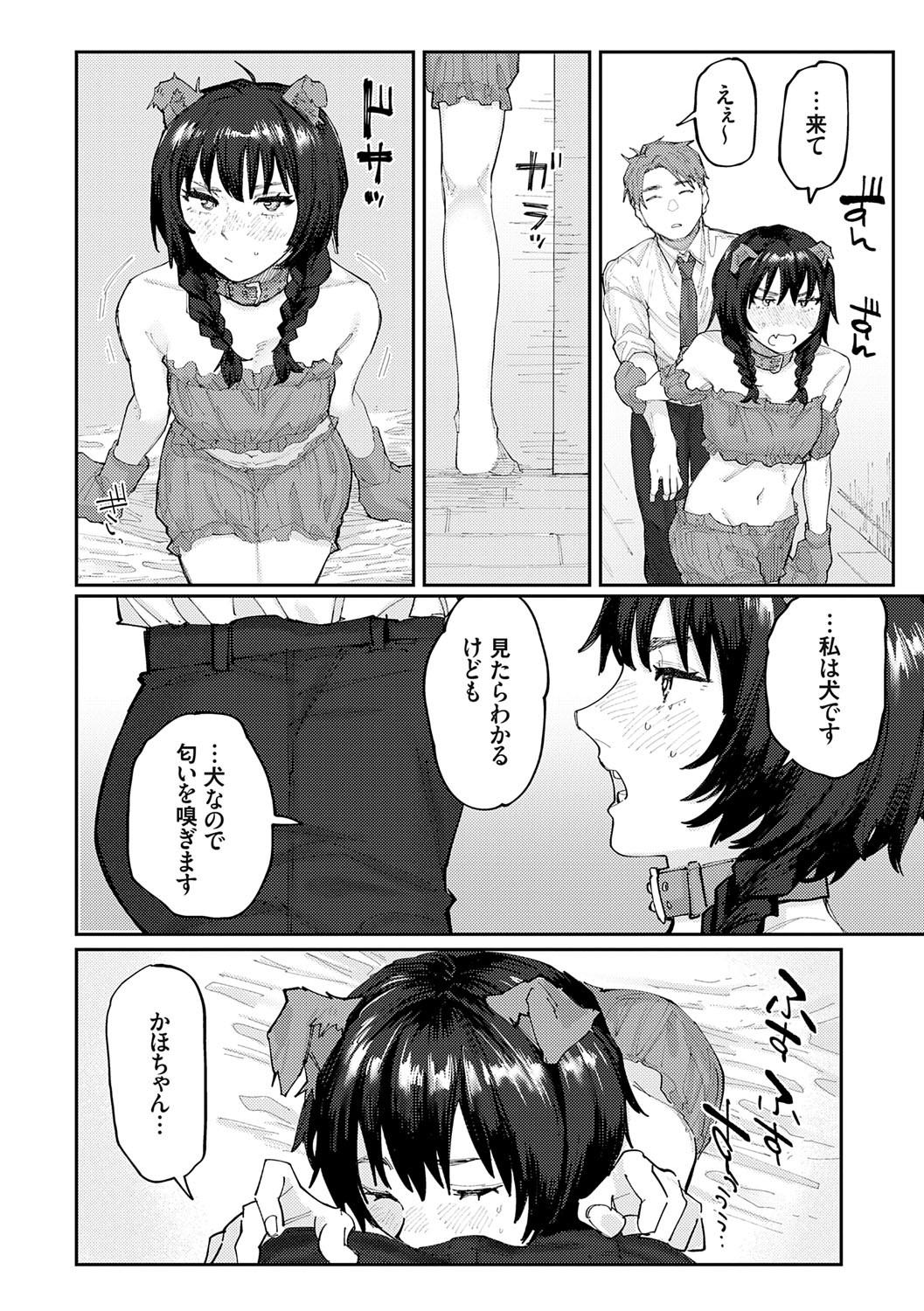Page 107