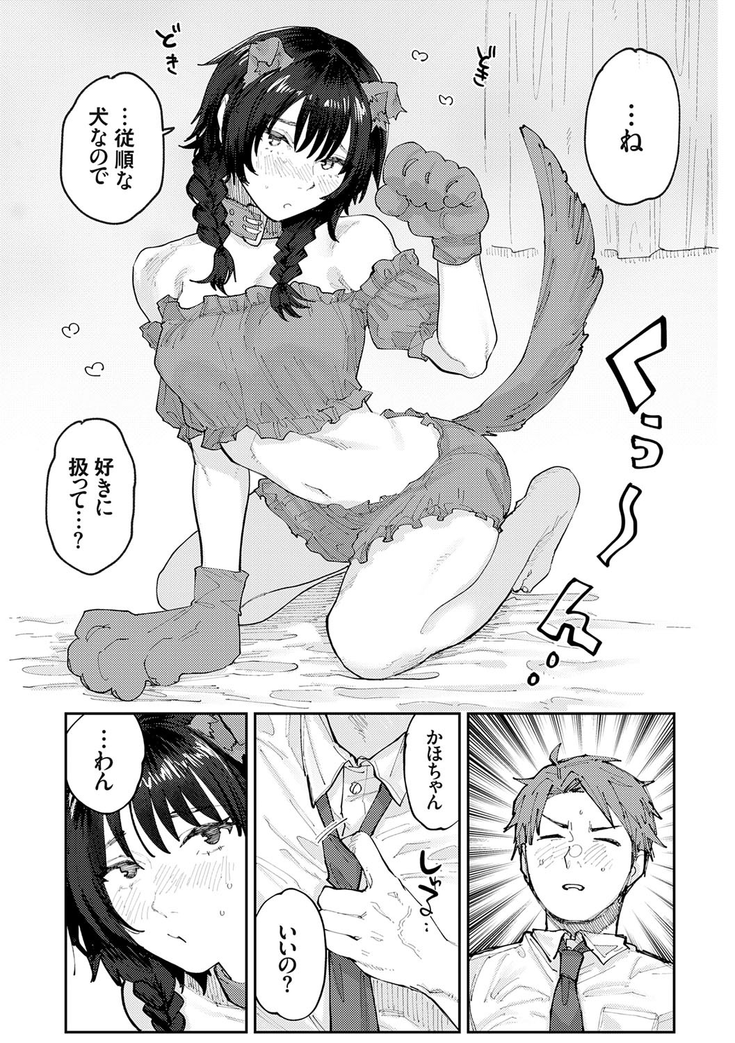 Page 110