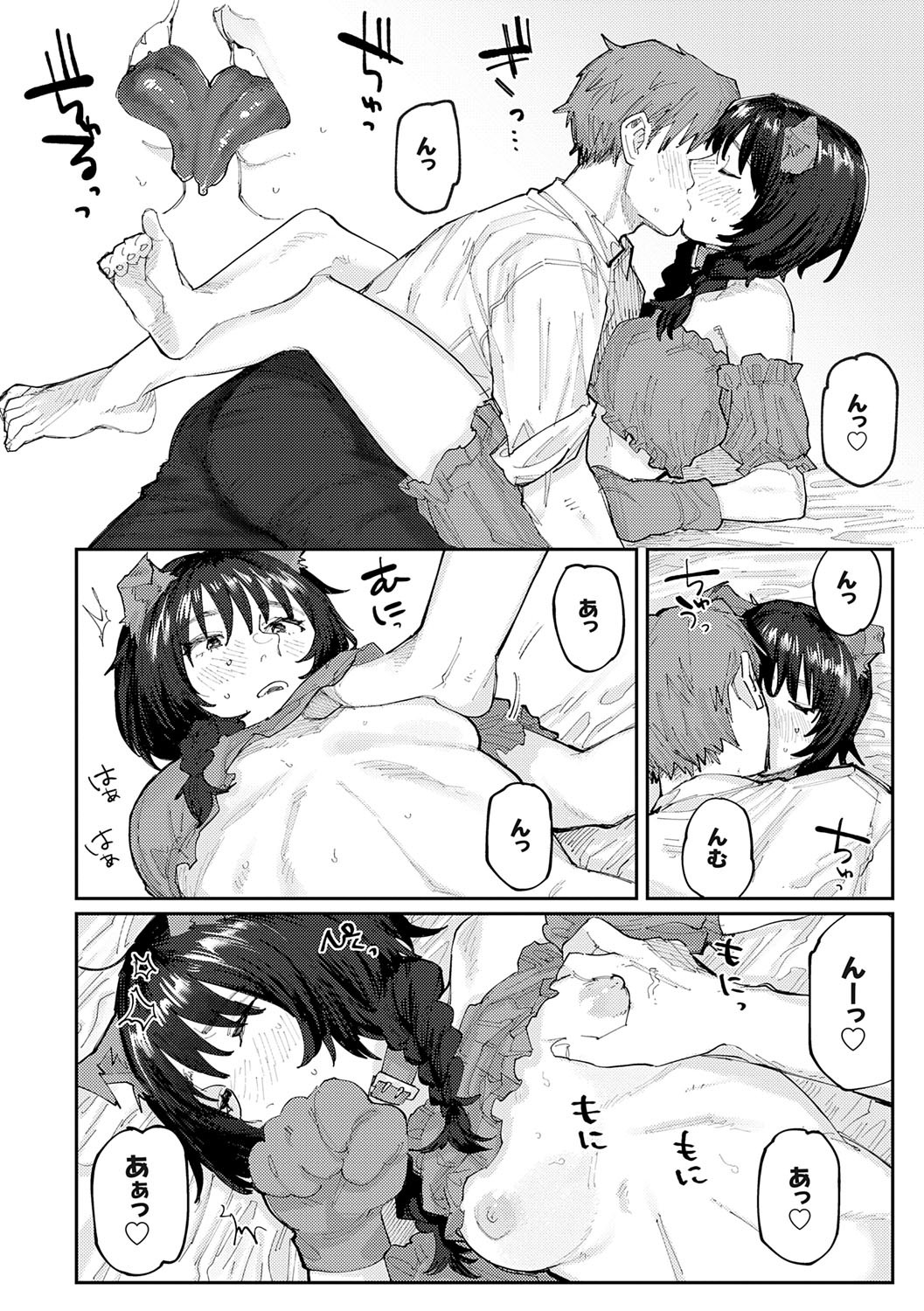 Page 111