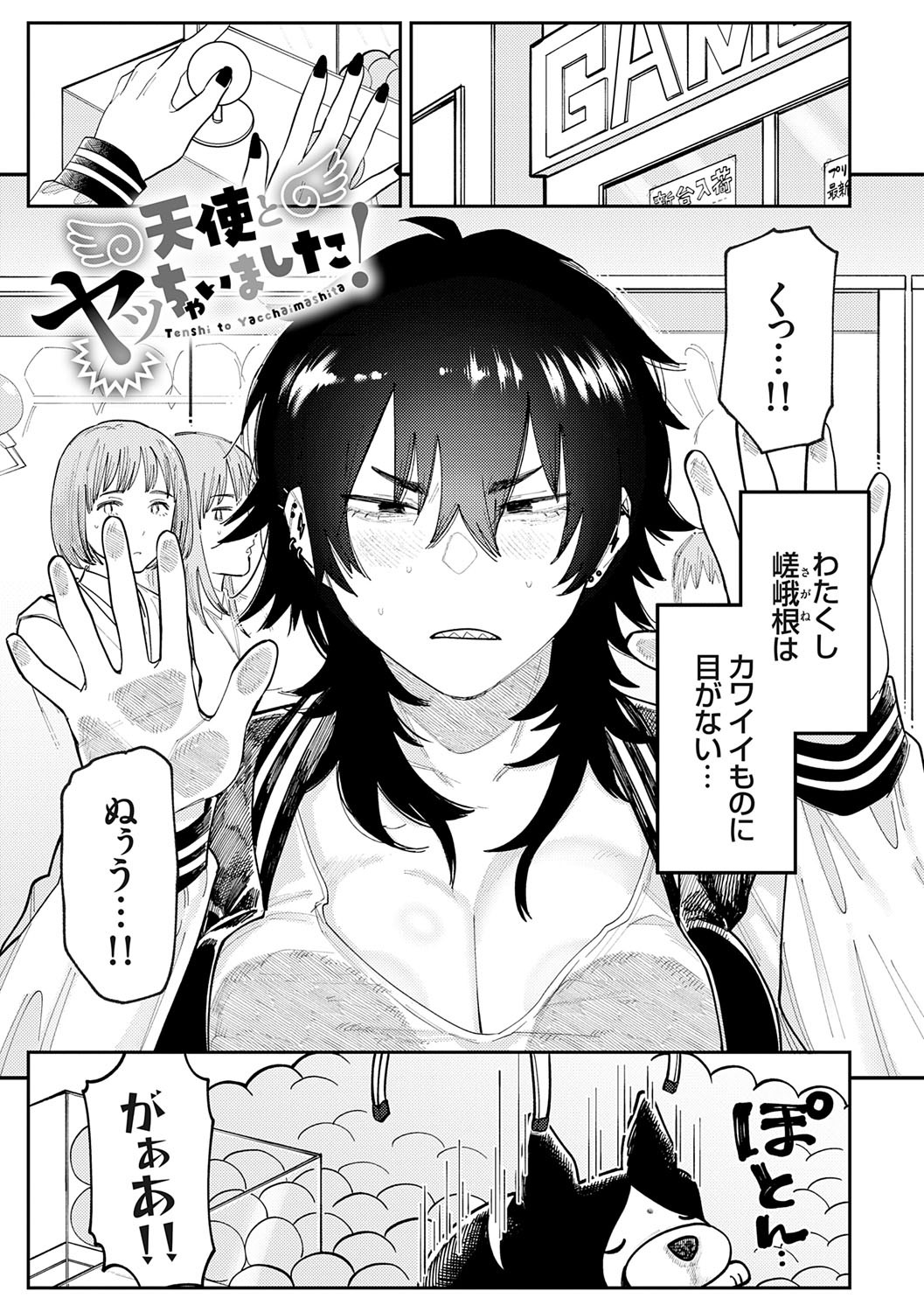 Page 122