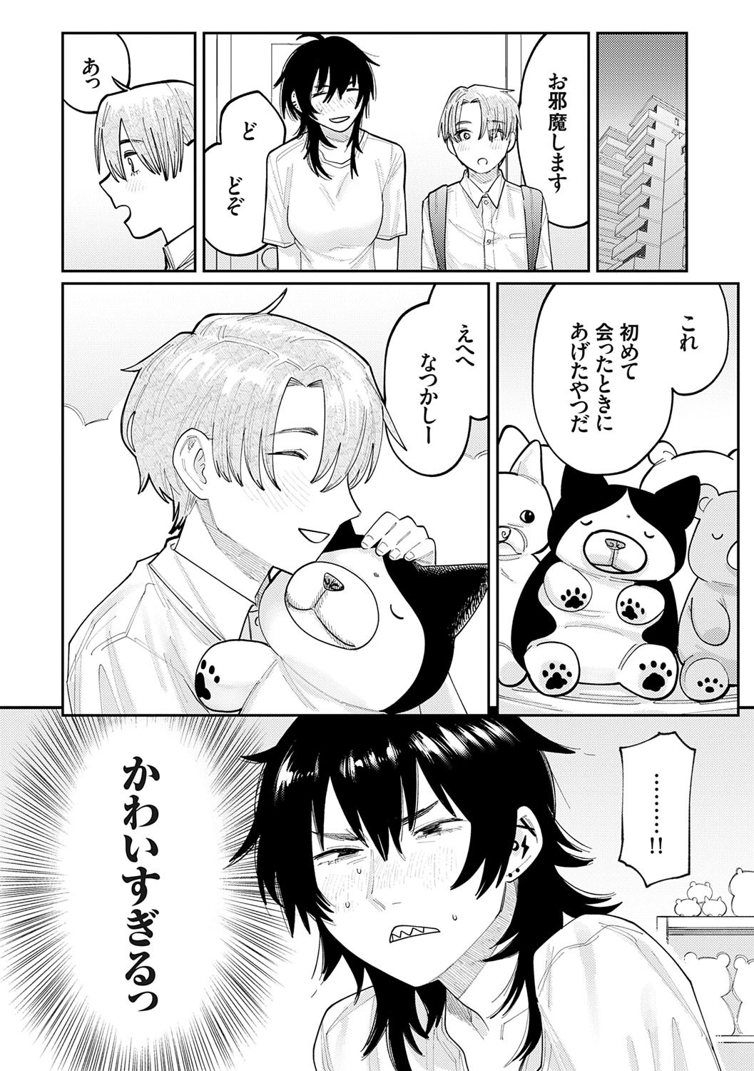 Page 127