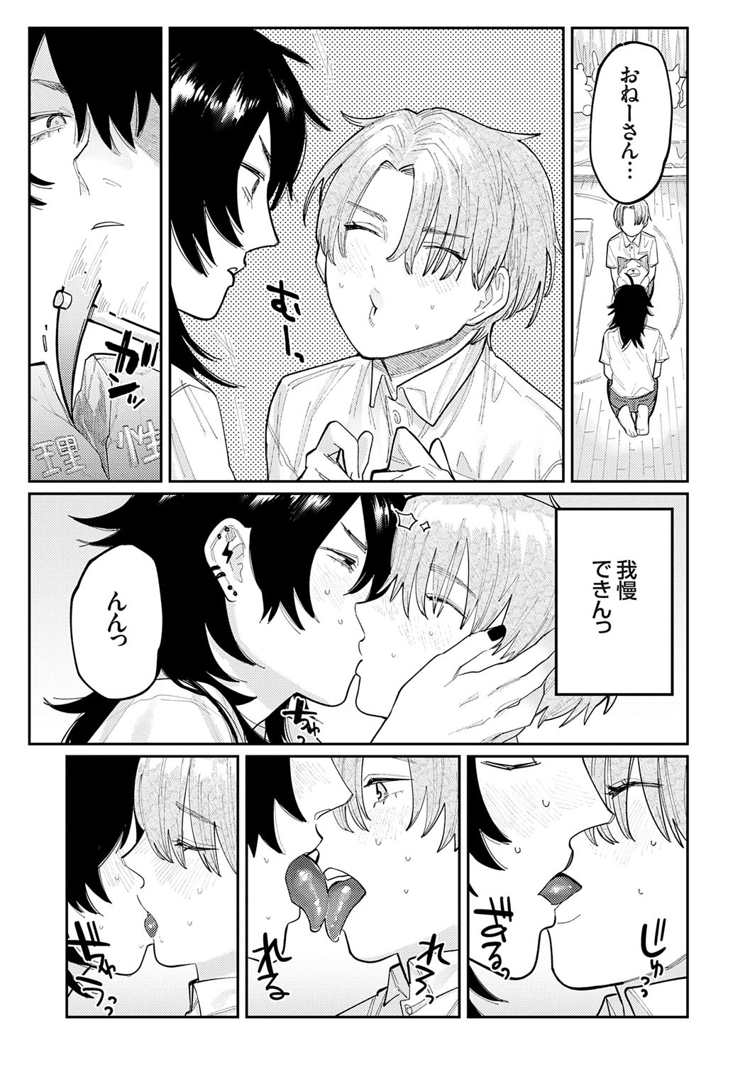 Page 130